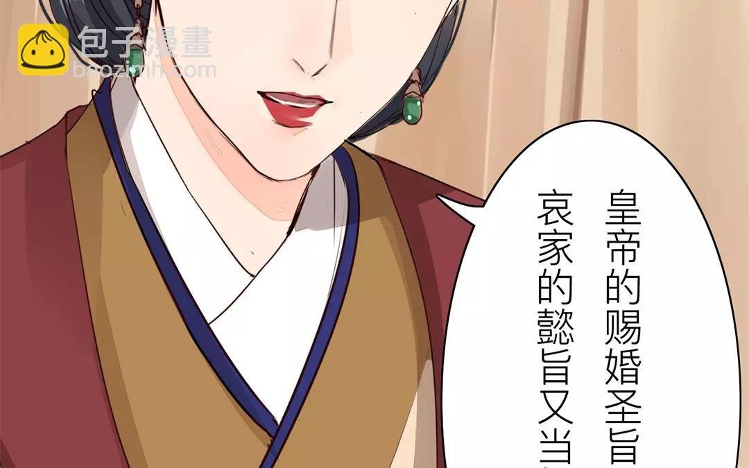 第19话 芮大人有难！