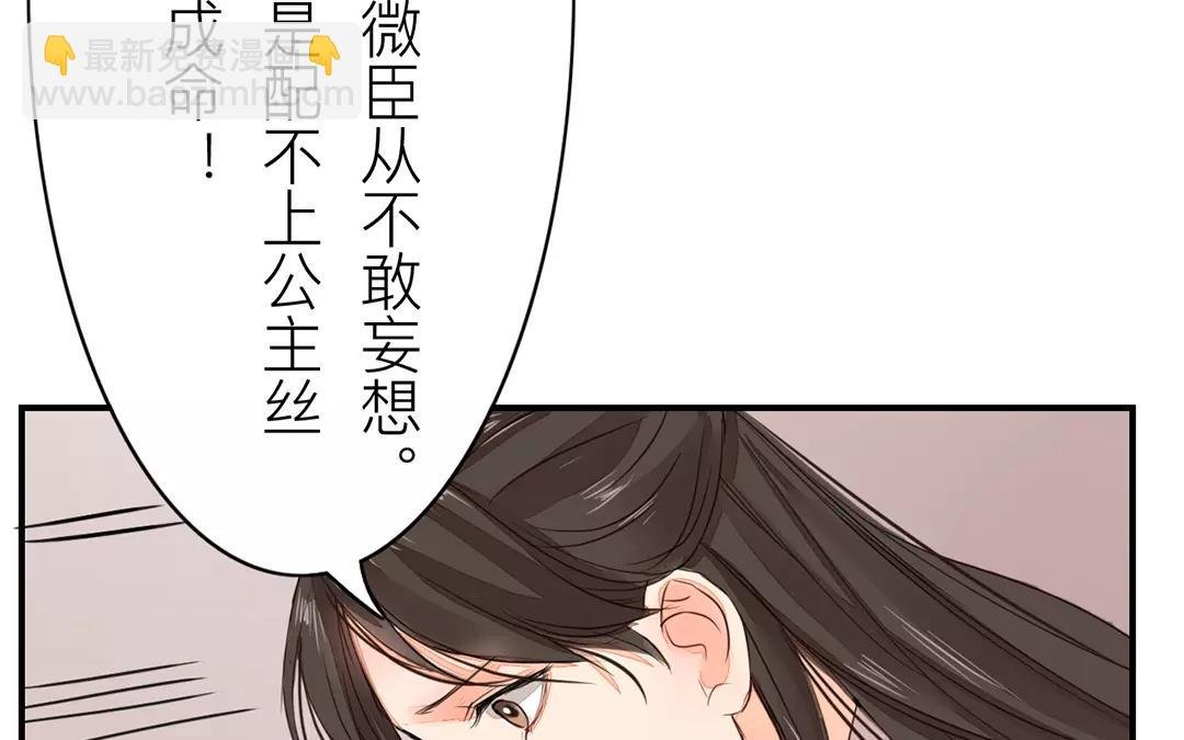 第19话 芮大人有难！