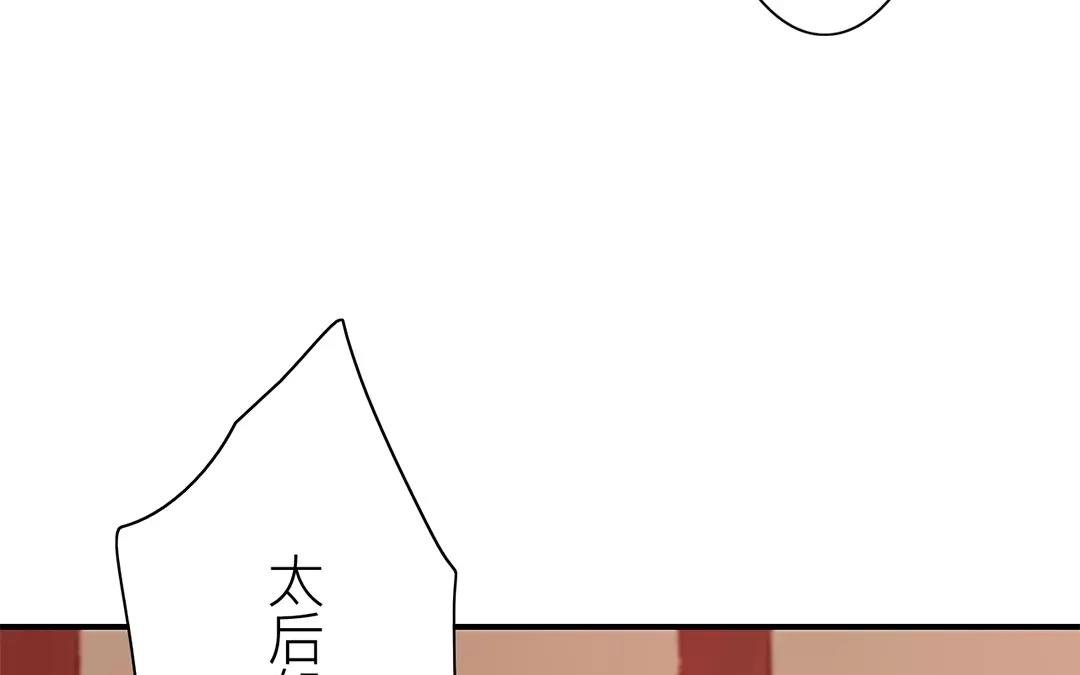 第19话 芮大人有难！