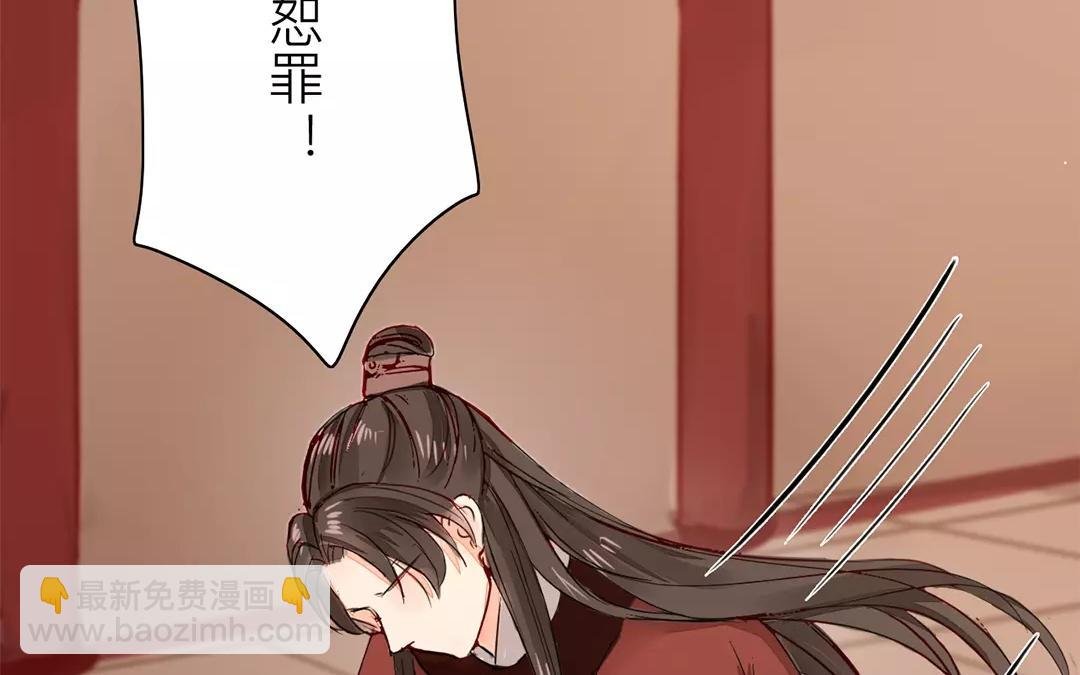 第19话 芮大人有难！