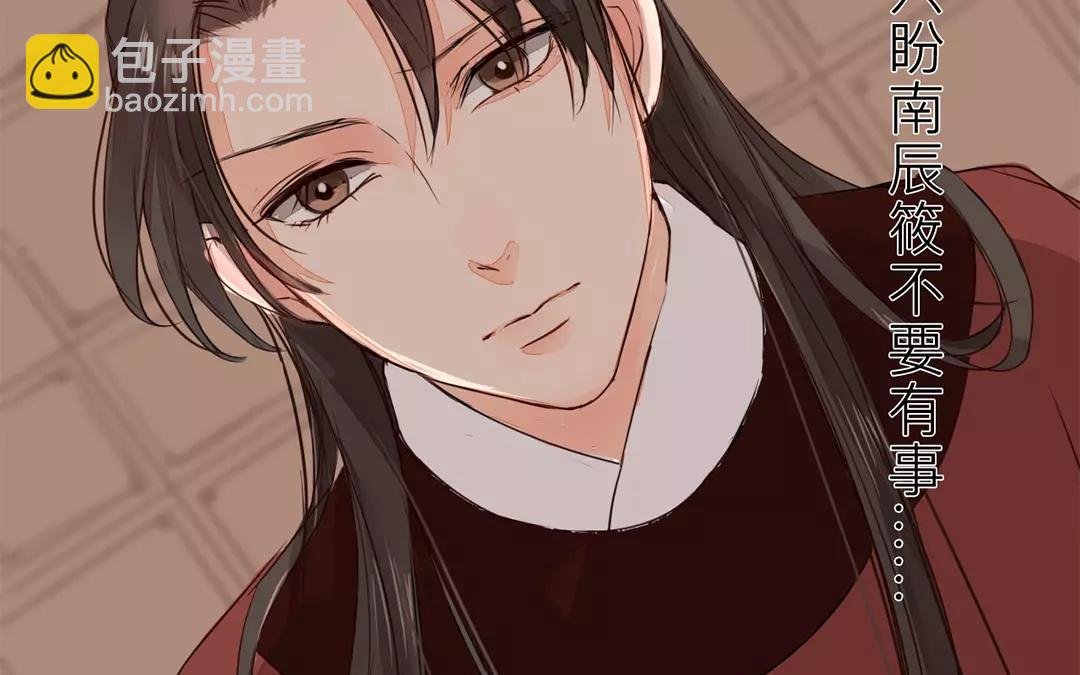 第19话 芮大人有难！