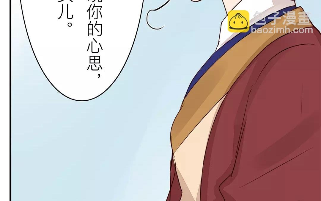 第19话 芮大人有难！