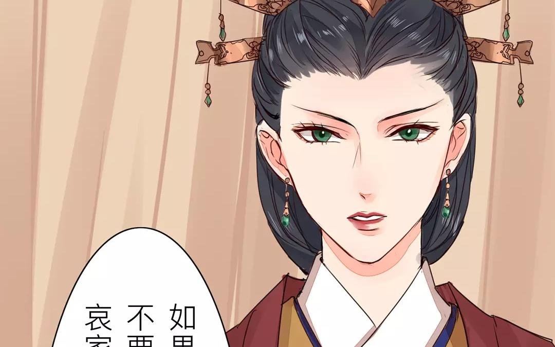 第19话 芮大人有难！