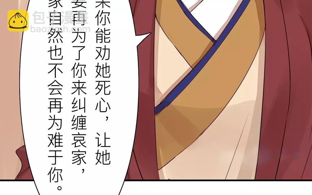 第19话 芮大人有难！