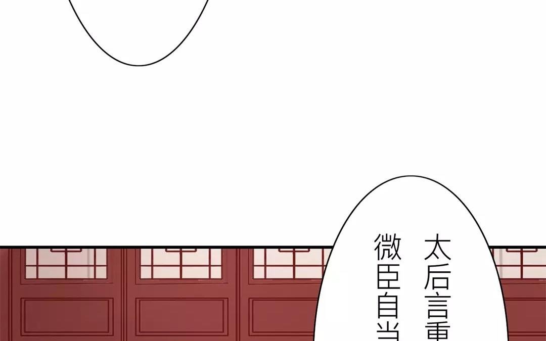第19话 芮大人有难！