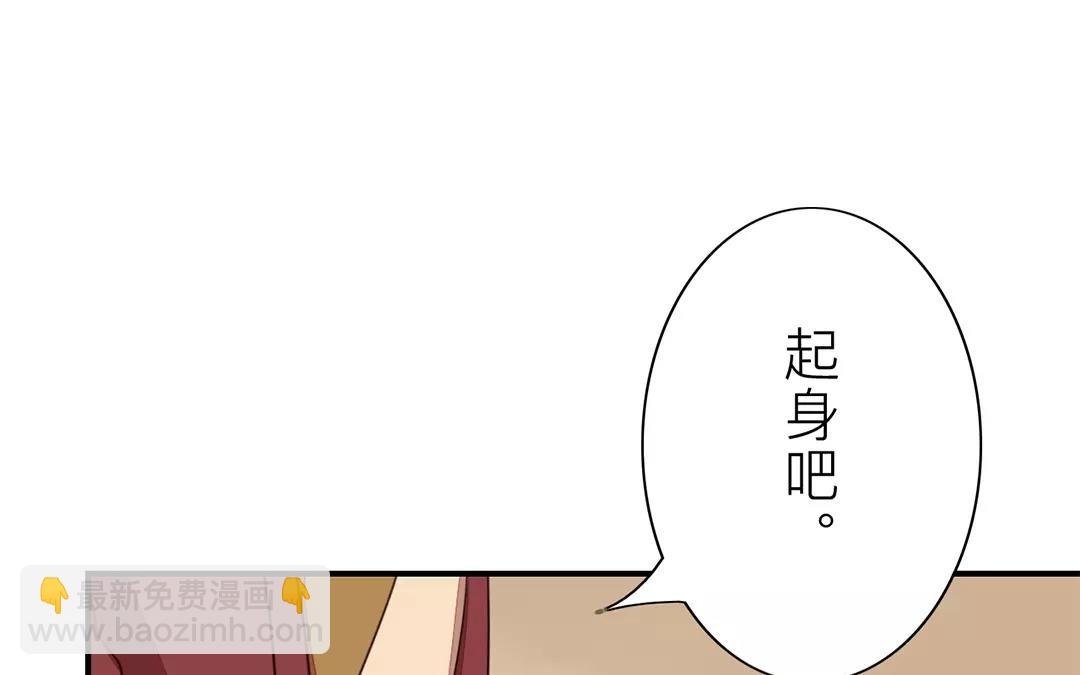 第19话 芮大人有难！