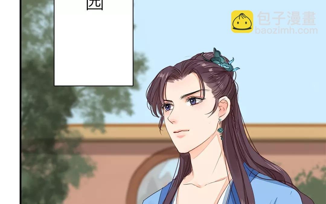 第19话 芮大人有难！