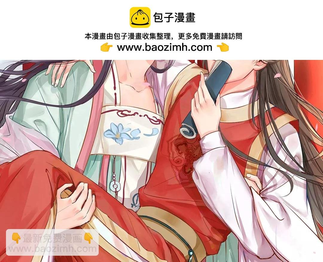 第20话 落花有意，流水无情