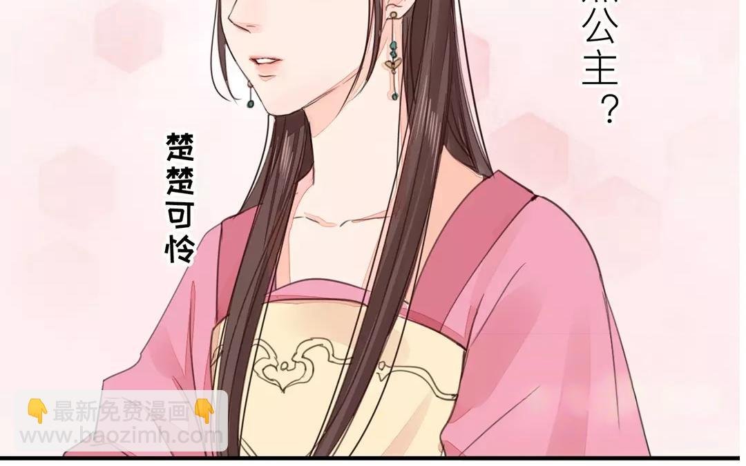 第20话 落花有意，流水无情