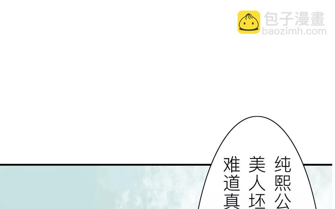 第20话 落花有意，流水无情