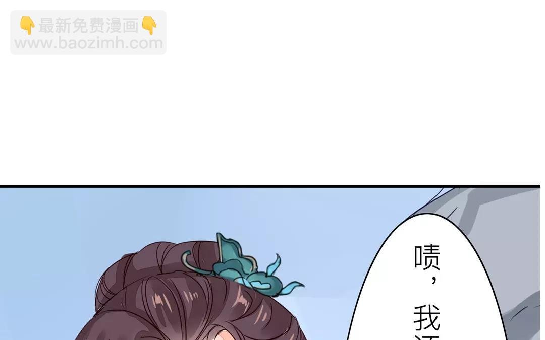第20话 落花有意，流水无情