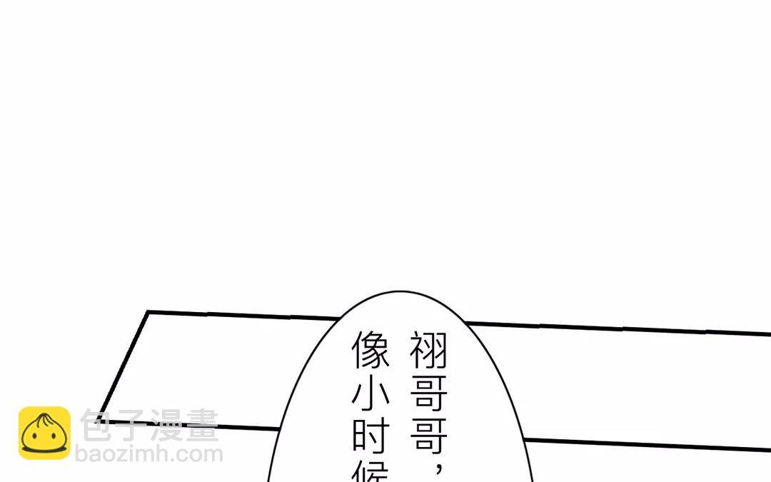 第20话 落花有意，流水无情