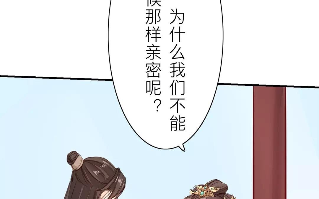 第20话 落花有意，流水无情