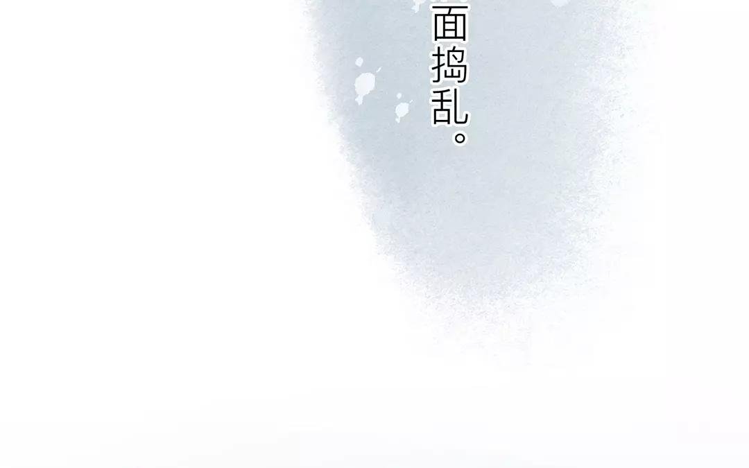第20话 落花有意，流水无情