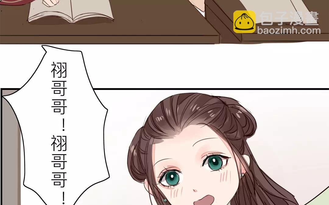 第20话 落花有意，流水无情