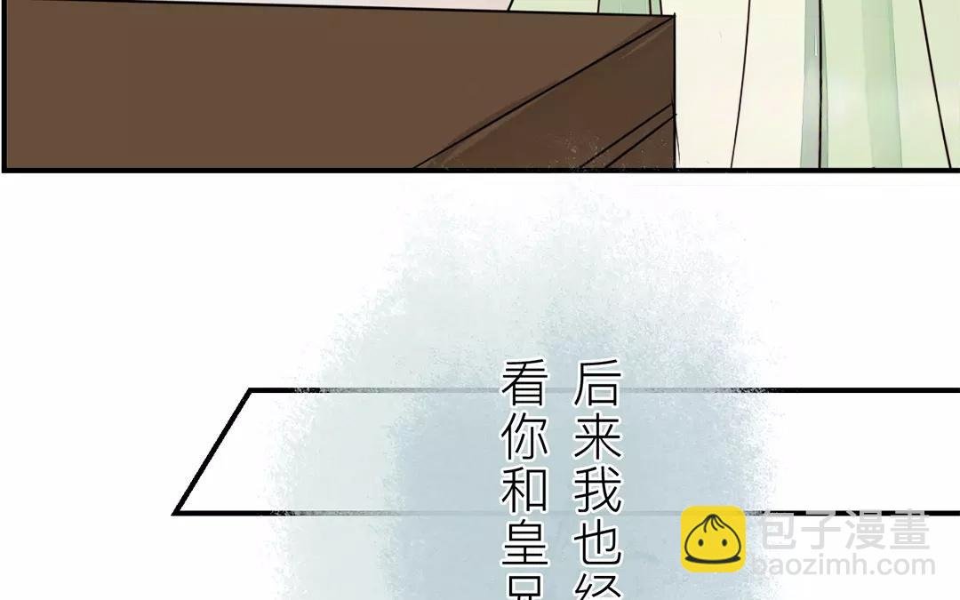 第20话 落花有意，流水无情