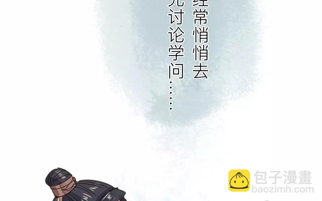 第20话 落花有意，流水无情