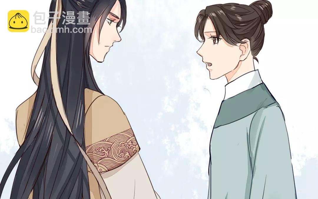 第20话 落花有意，流水无情