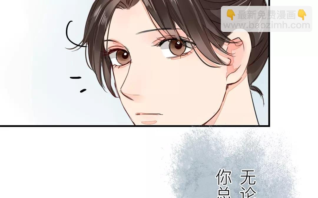 第20话 落花有意，流水无情