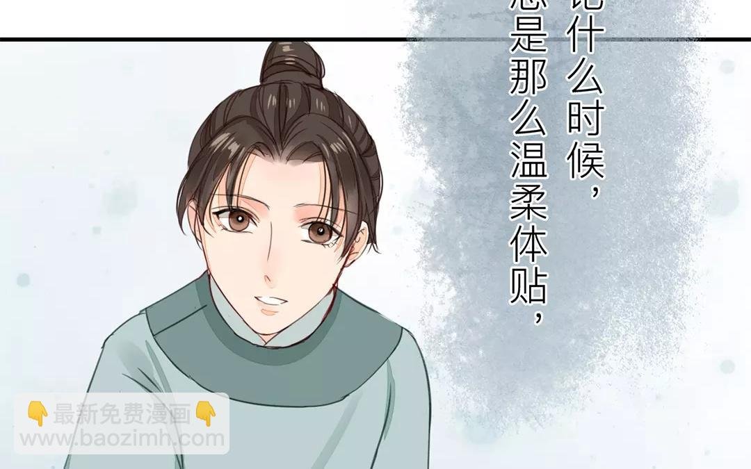 第20话 落花有意，流水无情