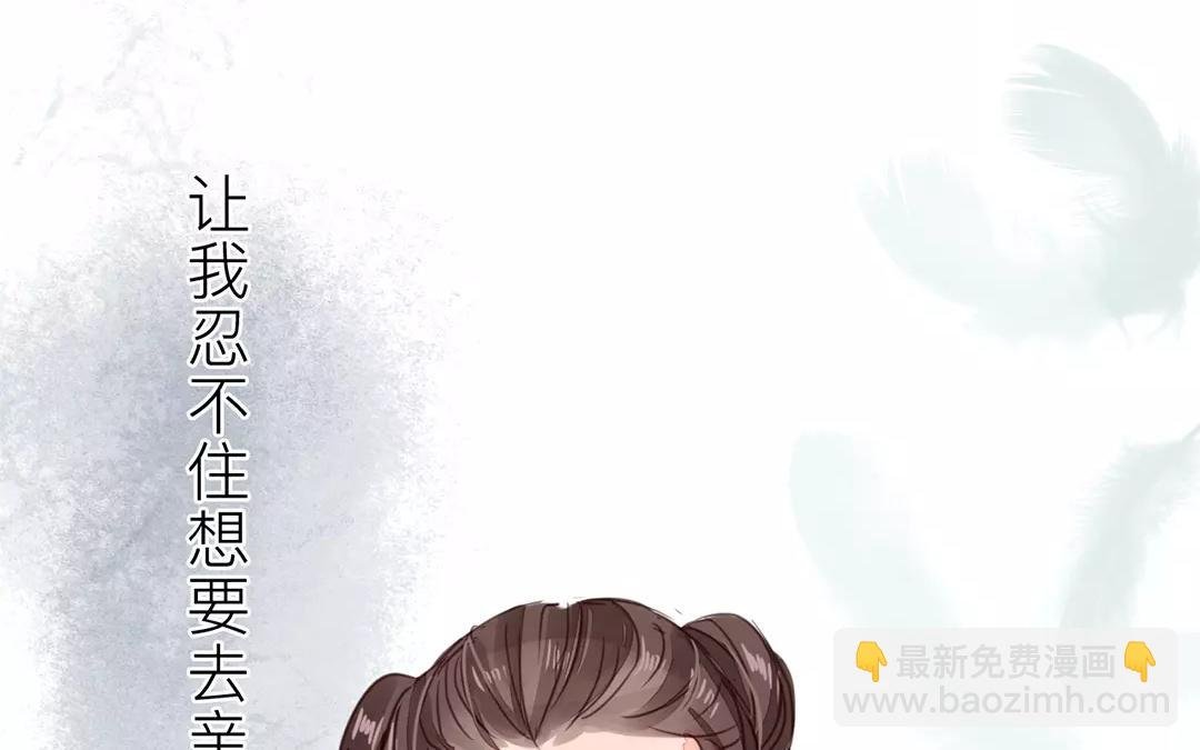 第20话 落花有意，流水无情