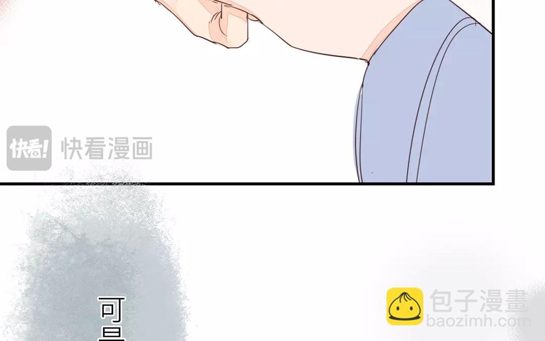 第20话 落花有意，流水无情