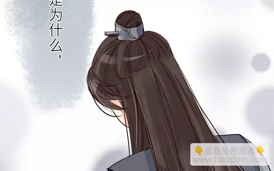 第20话 落花有意，流水无情