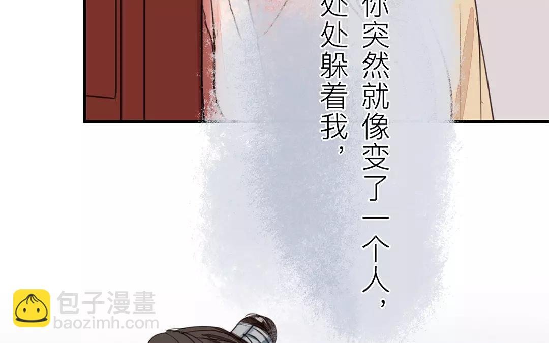 第20话 落花有意，流水无情