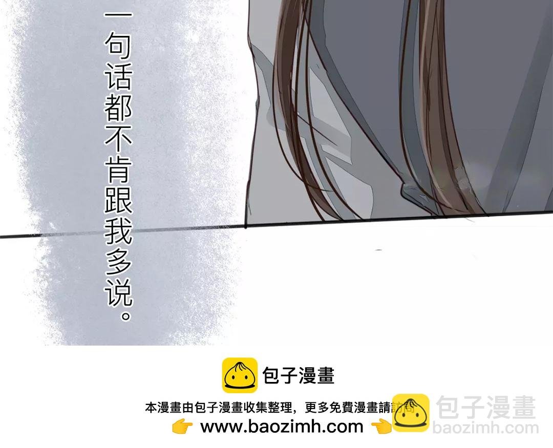 第20话 落花有意，流水无情