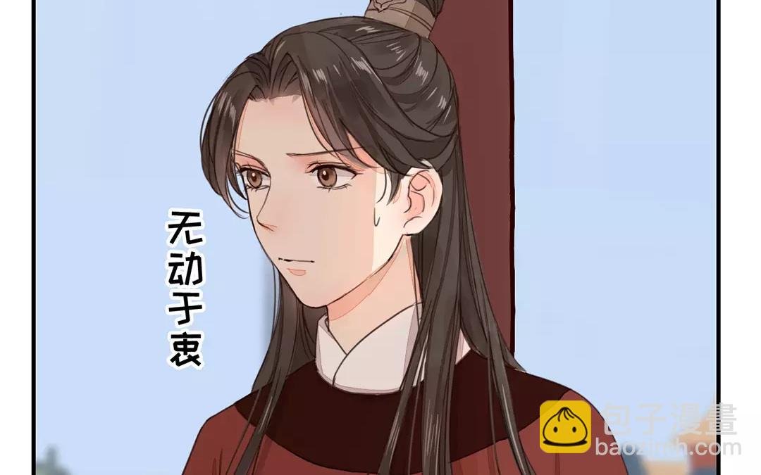 第21话 他发现了！