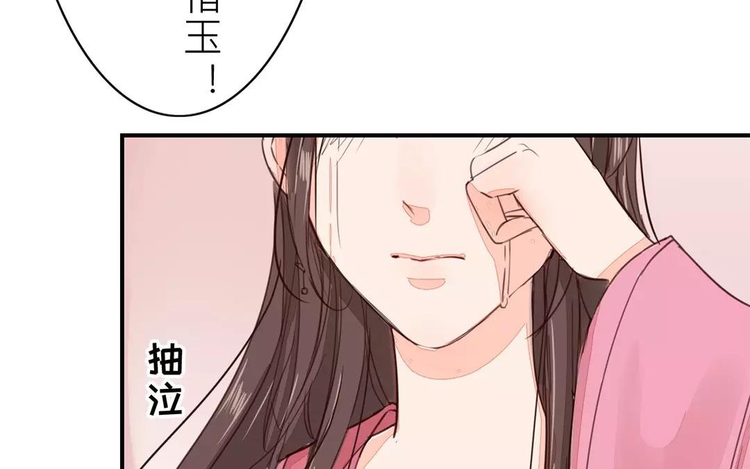 第21话 他发现了！