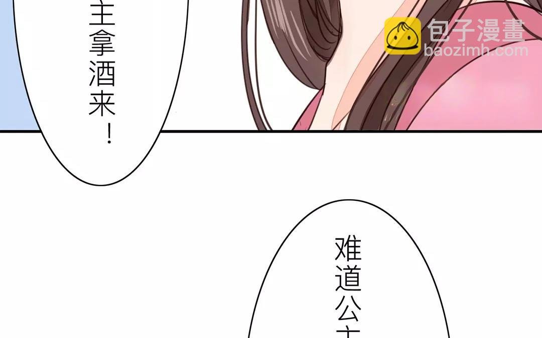 第21话 他发现了！