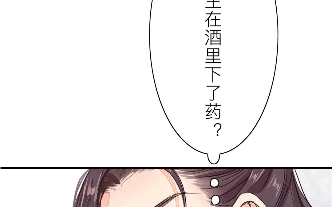 第21话 他发现了！