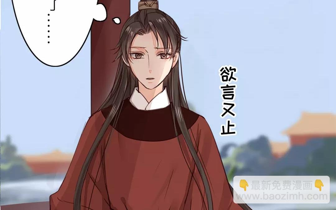 第21话 他发现了！
