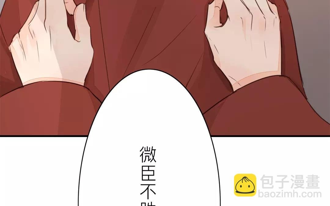 第21话 他发现了！