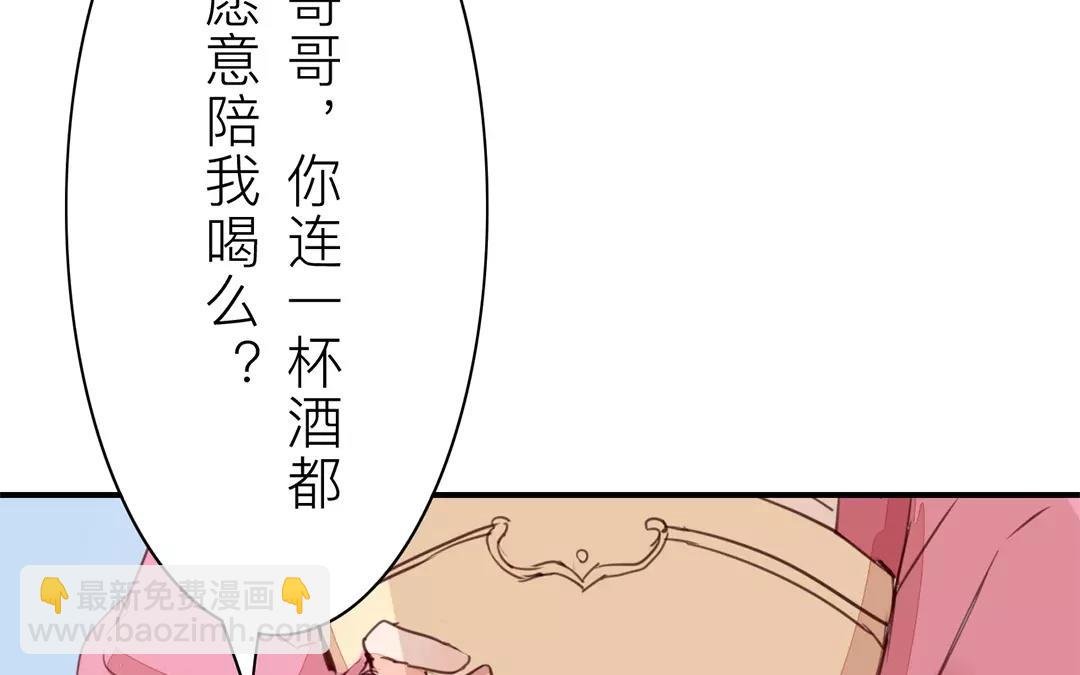 第21话 他发现了！