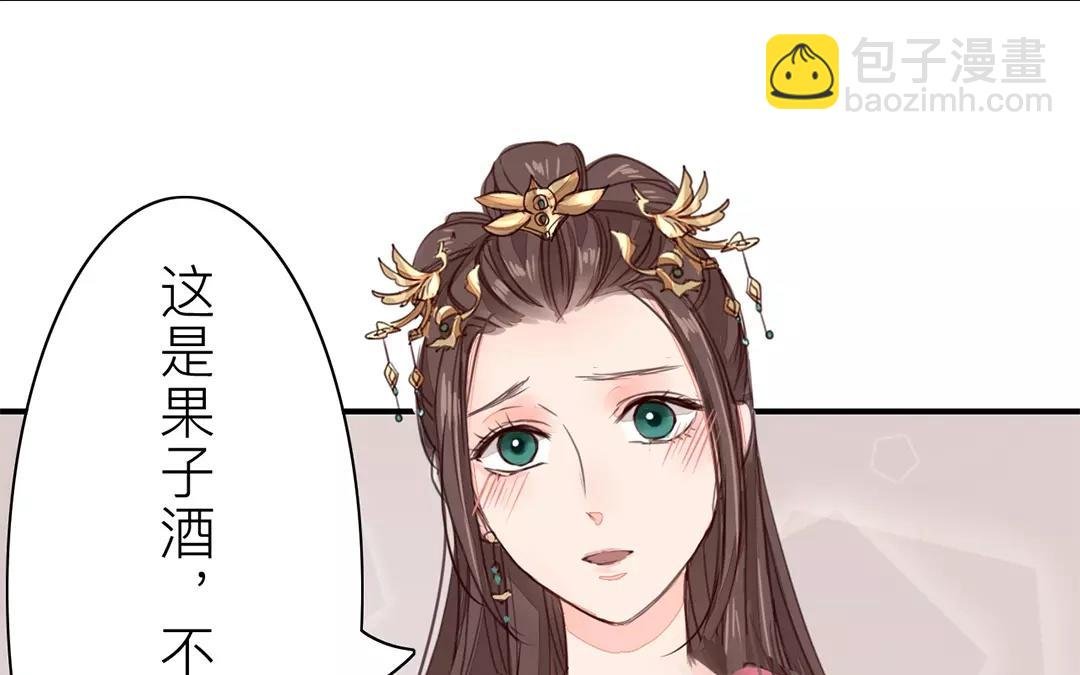 第21话 他发现了！