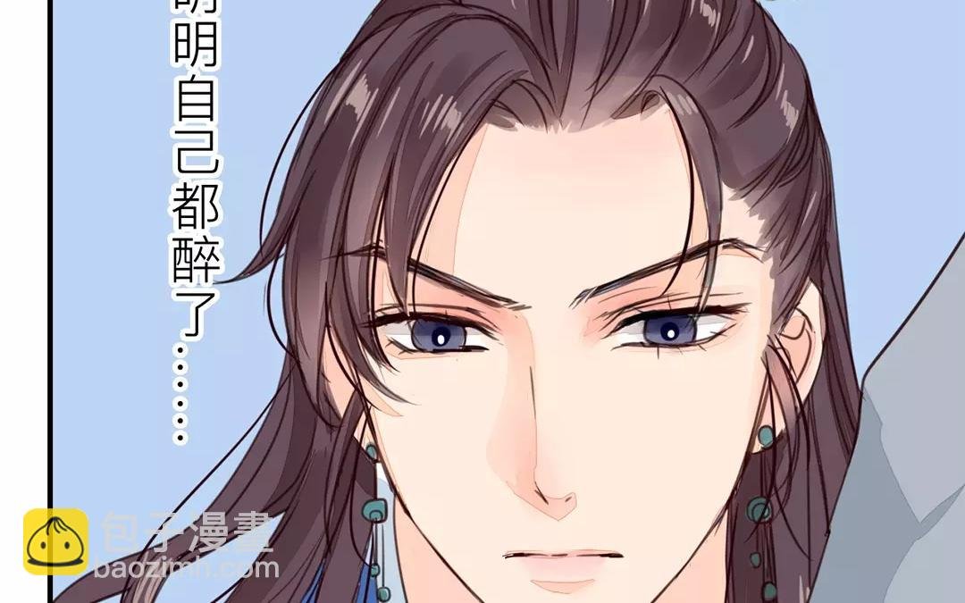 第21话 他发现了！