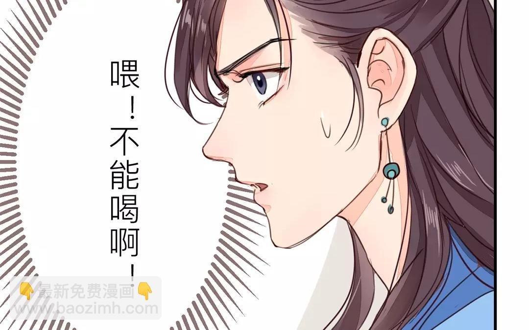 第21话 他发现了！