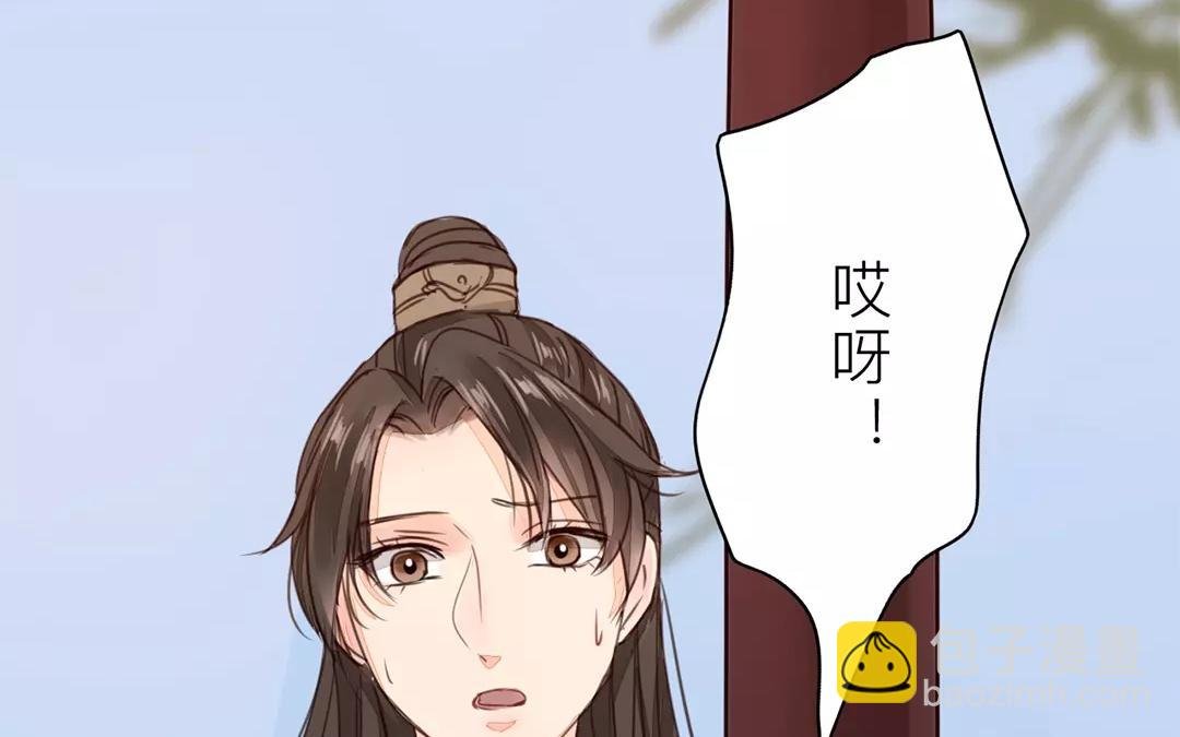 第21话 他发现了！