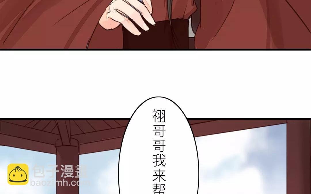 第21话 他发现了！