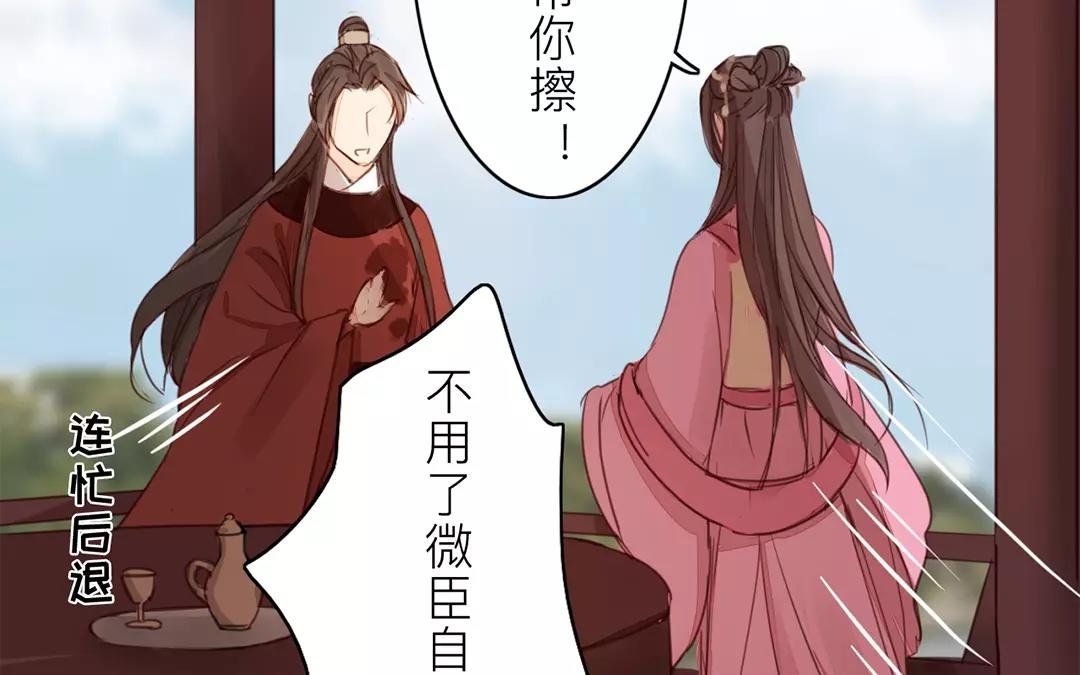 第21话 他发现了！