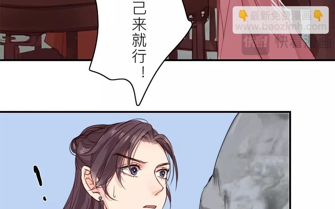第21话 他发现了！