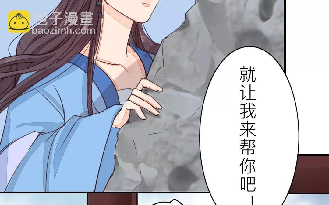 第21话 他发现了！
