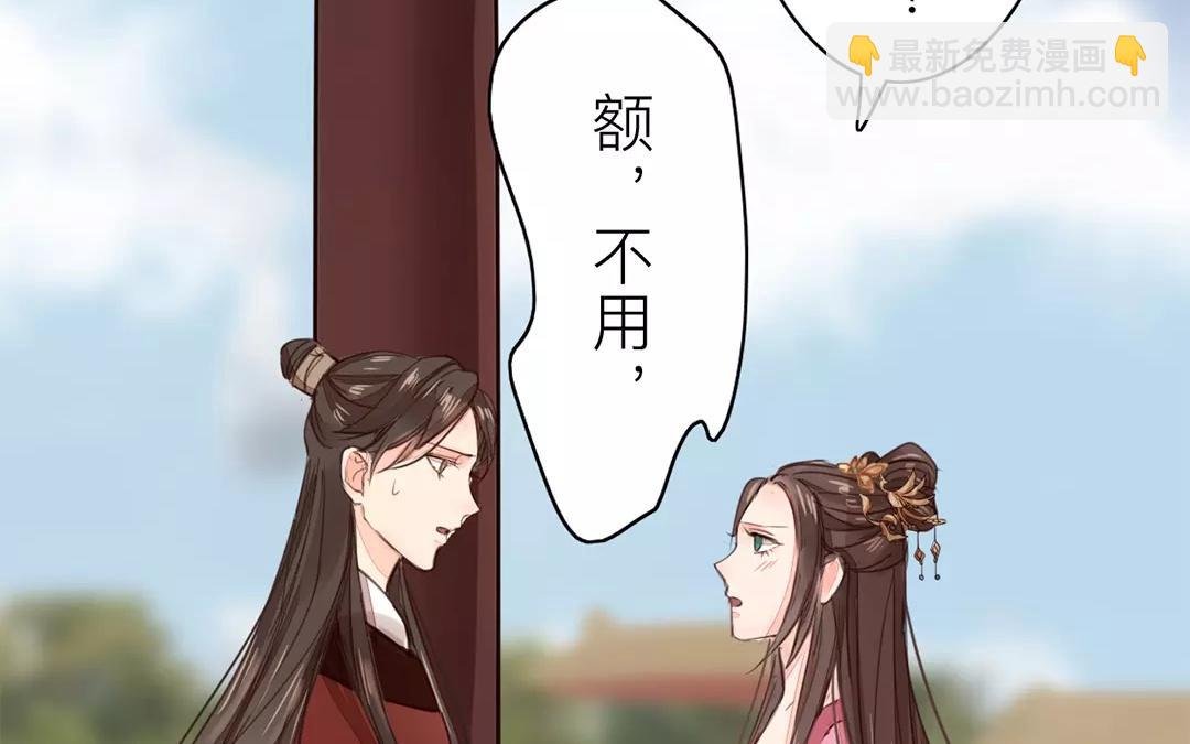 第21话 他发现了！