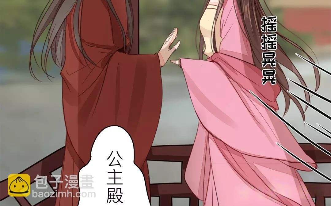 第21话 他发现了！