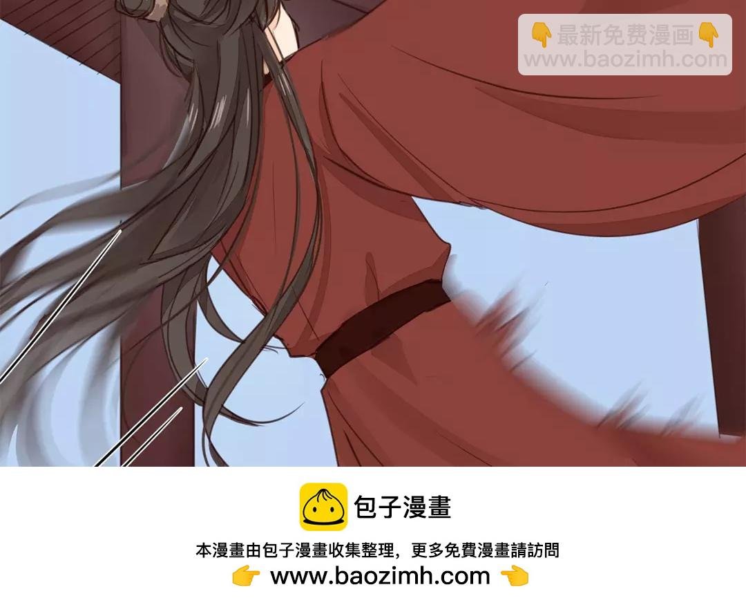 第21话 他发现了！