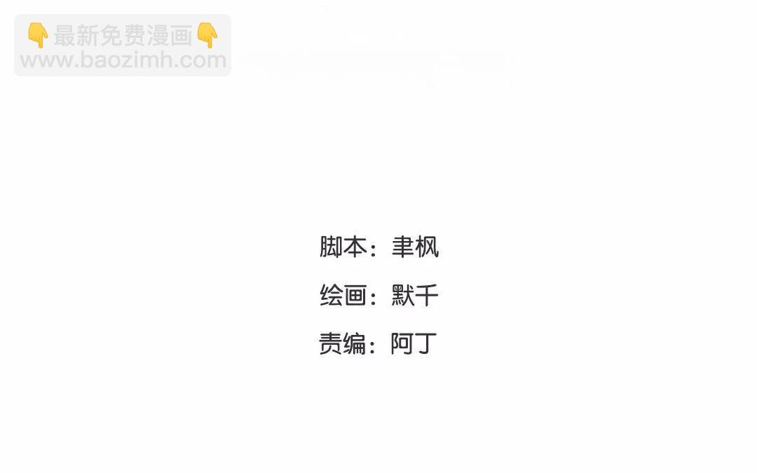 第22话 坦诚相见