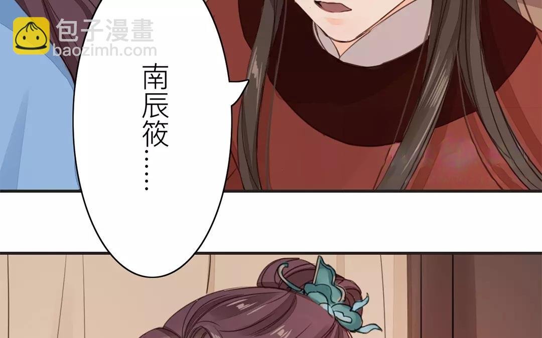 第22话 坦诚相见