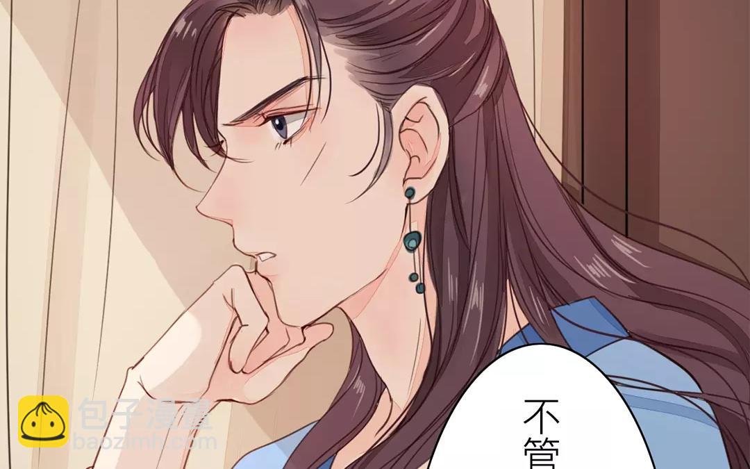 第22话 坦诚相见